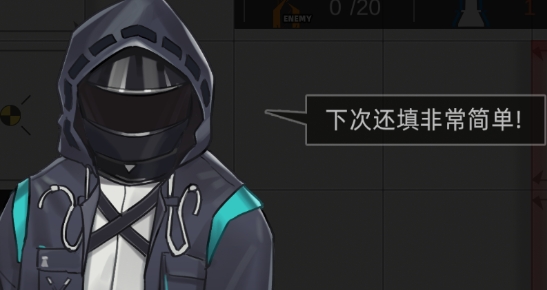 博士方舟手機(jī)版