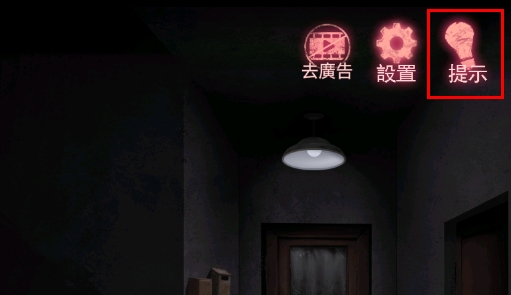 午夜375巴士事件破解版