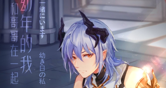 魔界王物語官方版