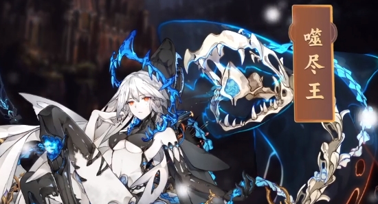 魔界王物語官方版