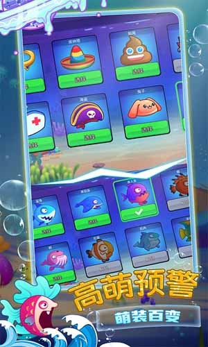 魚進(jìn)化游戲官方版