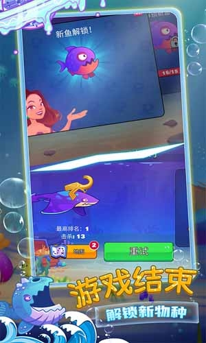 魚進(jìn)化游戲官方版