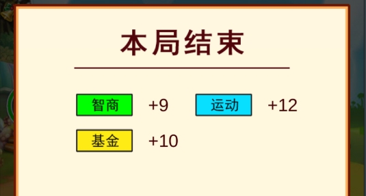 中國(guó)家長(zhǎng)模擬器正版
