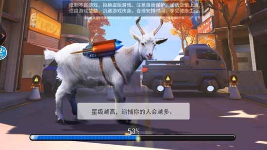 山羊城市模擬器官方版
