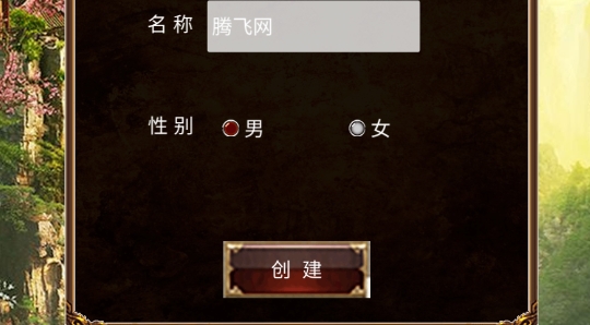 俠客回憶錄官方版