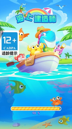 模擬海上建造游戲最新版