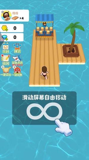 模擬海上建造游戲最新版