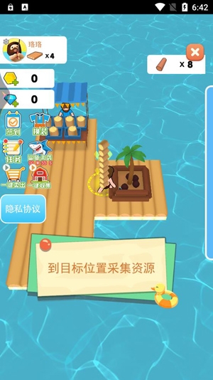 模擬海上建造游戲最新版