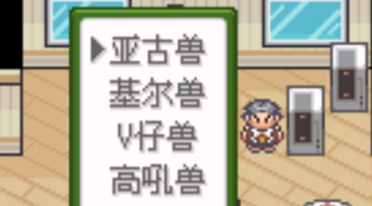 口袋妖怪數(shù)碼寶貝世界改版
