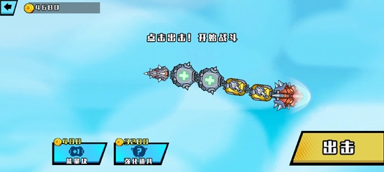 狂暴機械蛇無限金幣無限鉆石版