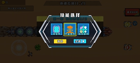 狂暴機械蛇無限金幣無限鉆石版