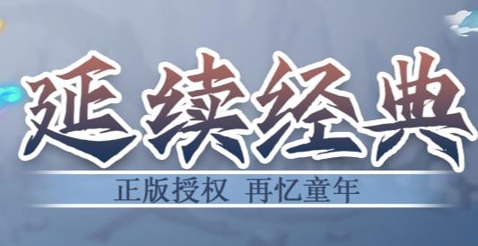 葫蘆兄弟暴擊小妖精手游最新版