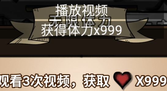 晝夜行破解版