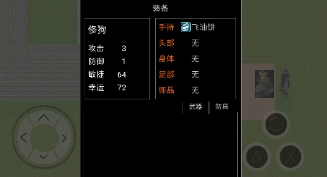 逃離坤坤游戲最新版 逃離坤坤游戲最新版