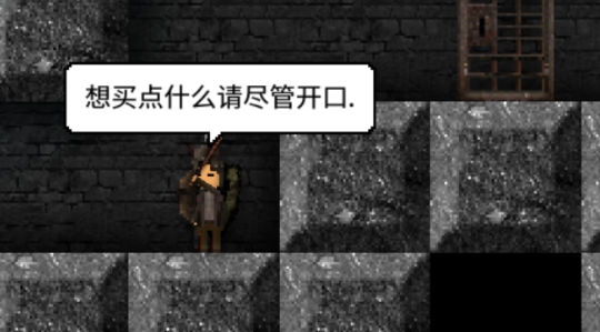 燭火地牢官方版