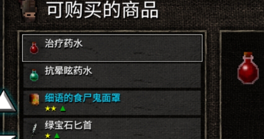 燭火地牢官方版