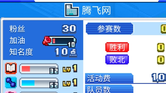 棒球?qū)W院物語(yǔ)官方版(棒球物語(yǔ))