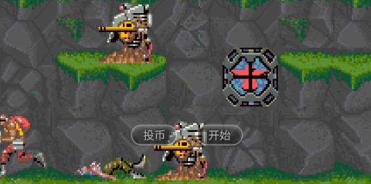 魂斗羅懷舊版手機版