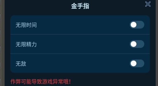 街頭霸王2內(nèi)置修改版