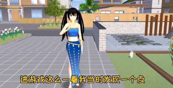 櫻花校園模擬器星辰夏洛新版(SAKURA SchoolSimulator)