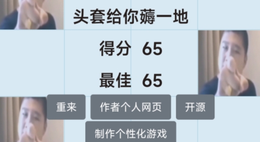 大戰(zhàn)虎哥官方版