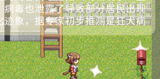 凹凸學(xué)園噩夢(mèng)的開始1官方版