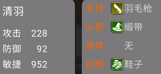 凹凸學(xué)園噩夢(mèng)的開始1官方版