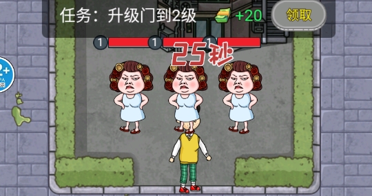 躺平大戰(zhàn)包租婆破解版