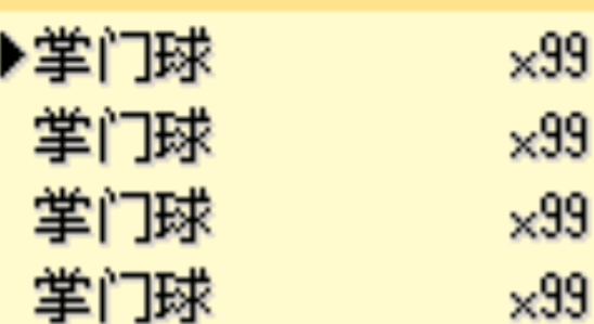 口袋妖怪夢之旅行破解版