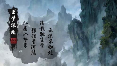 逍遙大陸手游新版