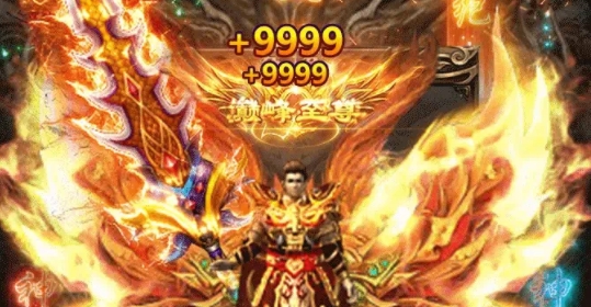 傳奇正傳官方版