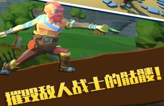 斧頭互懟小游戲最新版