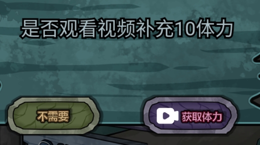 恐怖躺平模擬器破解版