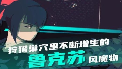 黎明前10分鐘手游最新版