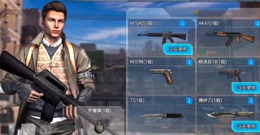 防線狙擊官方版