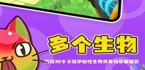 史萊姆牧場(chǎng)2手游最新版