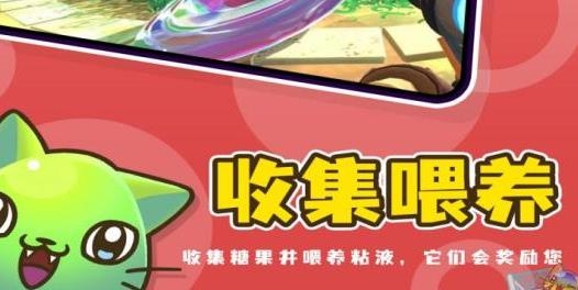 史萊姆牧場(chǎng)2手游最新版