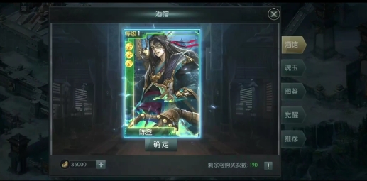 戰(zhàn)地先鋒三國手游官方版