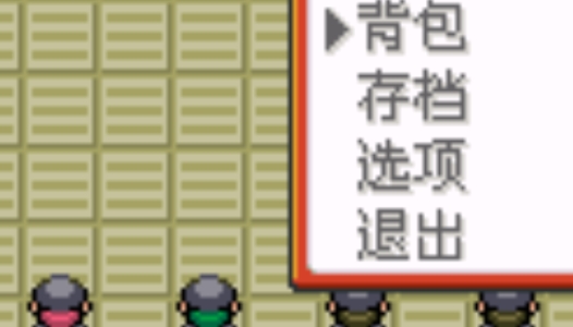 口袋妖怪火箭隊中文版(口袋妖怪火箭隊漢化版)