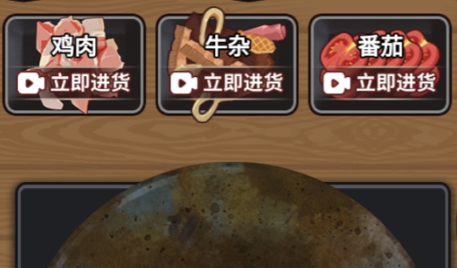 抖音小游戲真香收納攤破解版