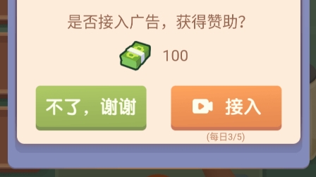 老爹大排檔免廣告版