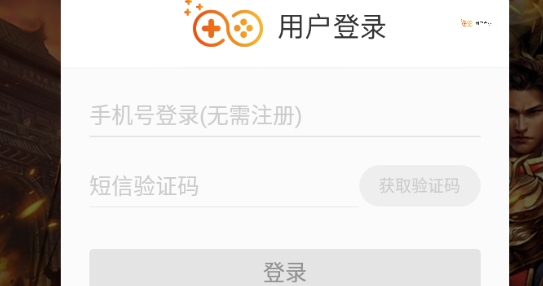 屠龍神話傳奇游戲官方版