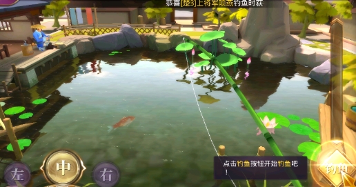 戰(zhàn)國夢官方版