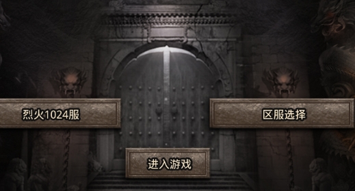梁山倍攻版官方版