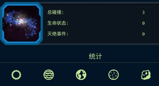 我的口袋銀河官方版