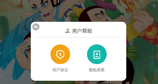 葫蘆娃各顯神通手游官方版
