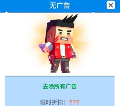 《閑置僵尸避難所內(nèi)置菜單版》(Idle Zombie Shelter)