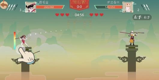 標(biāo)槍王者手游官方版