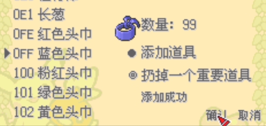 口袋妖怪海島物語破解版(口袋妖怪海島物語beta1.1)