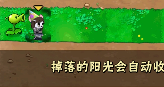 pvz戴夫的時(shí)空冒險(xiǎn)重制版